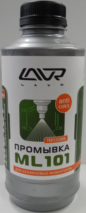 Очиститель инжекторов 'LAVR' 1л