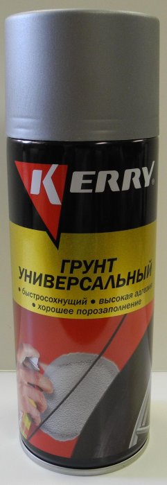 Грунтовка автомобильная (аэрозоль)