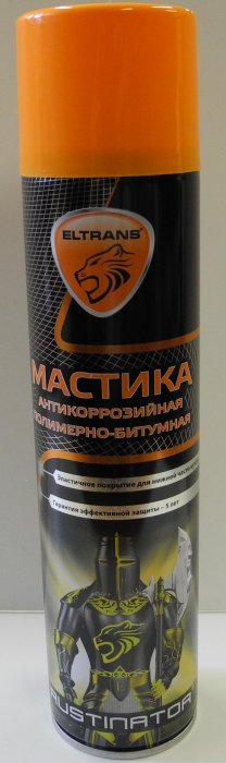 Мастика полимер.- битум.(аэрозоль) 