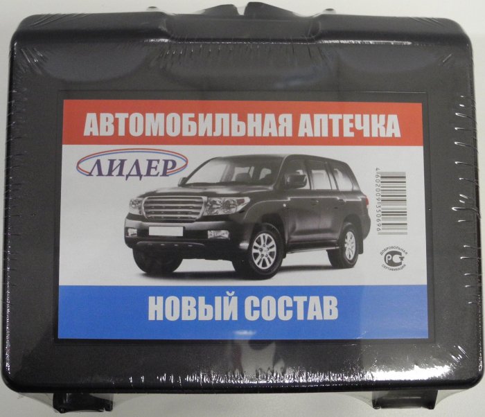 Автоаптечка