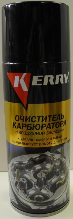 Очиститель  карбюрат.(аэрозоль) 