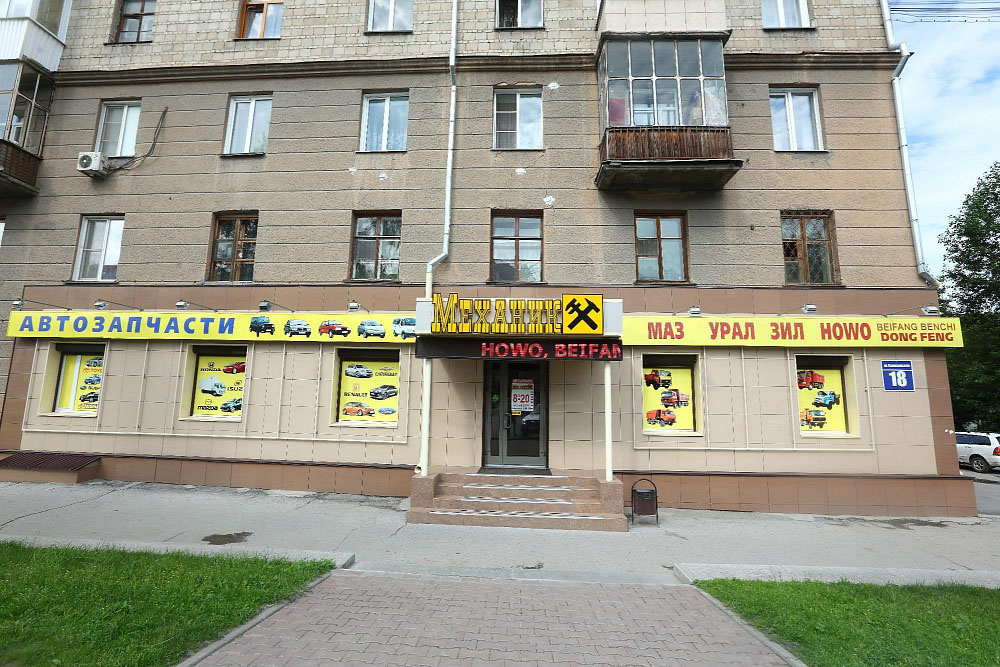 Магазин на Cтаниславского