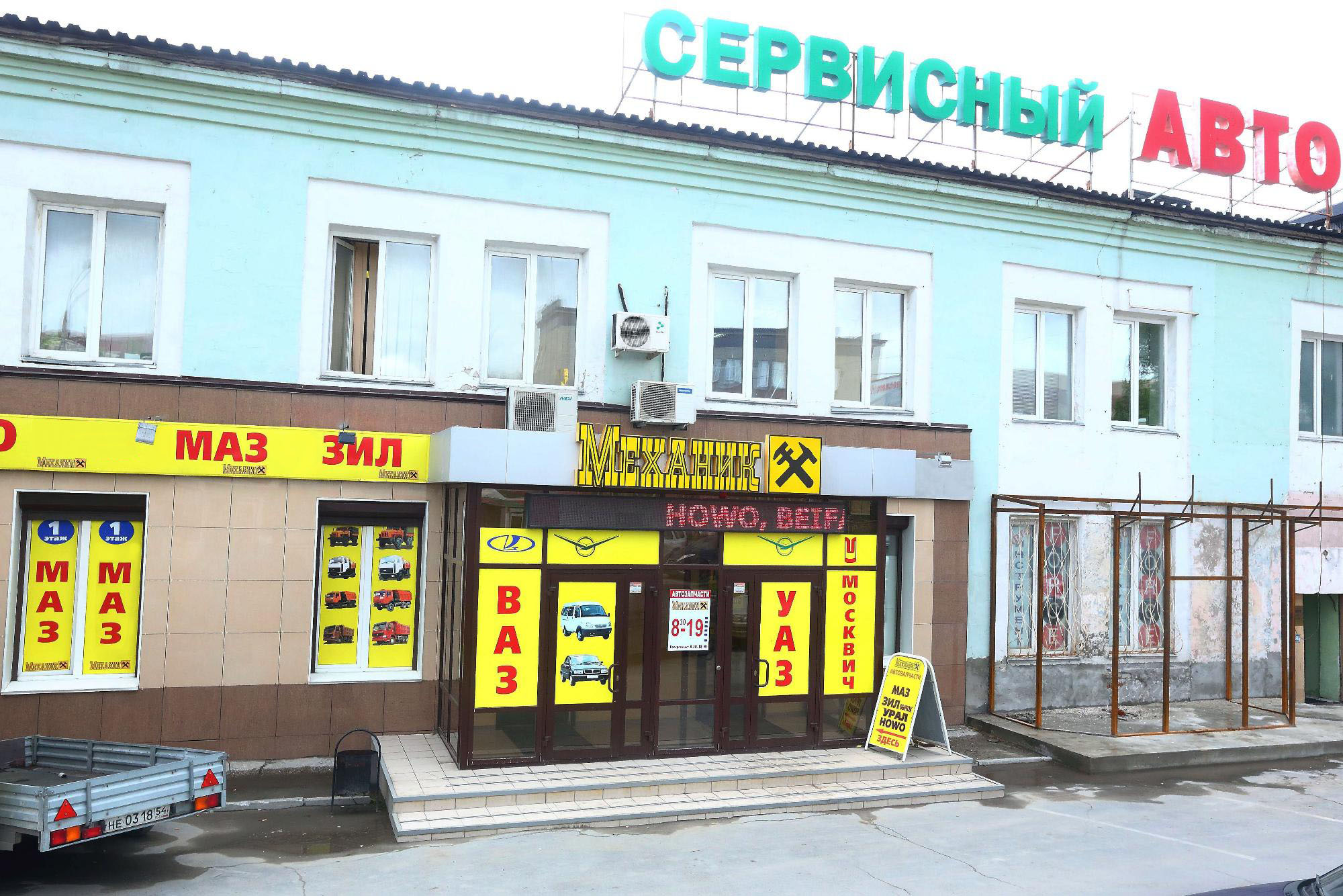 Магазин на Богдана Хмельницкого