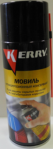 Мовиль (аэрозоль) 
