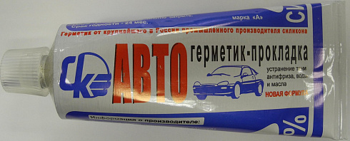 Герметик - прокладка 180 гр.