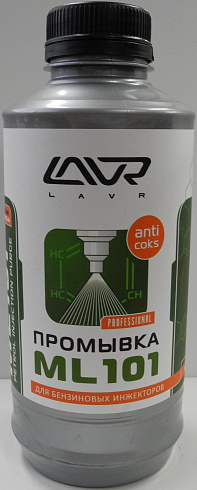 Очиститель инжекторов 'LAVR' 1л